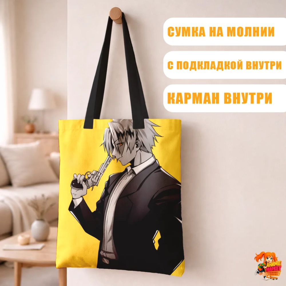 Сумка шоппер с принтом Моя геройская академия