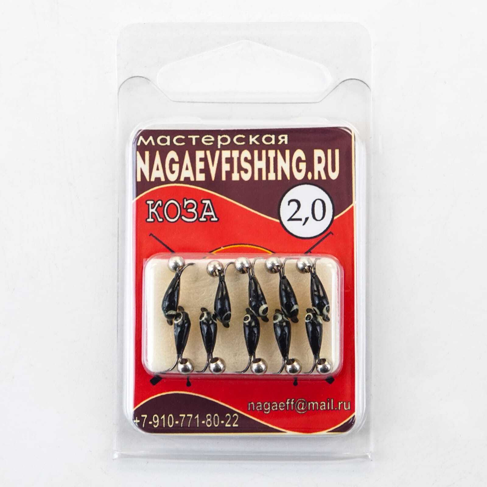 Мормышка "Коза" с шариком (2мм)
