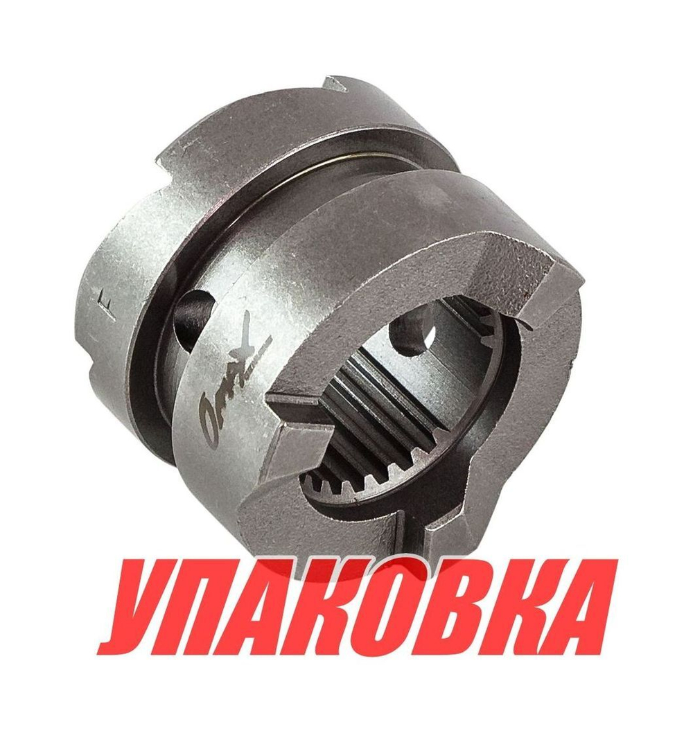 Муфта переключения скорости Yamaha 60-90; F40-F50, Omax (упаковка из 4 шт.)