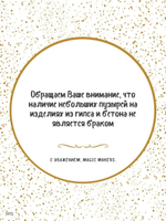 Статуэтка Ганеша и лотос на подносе