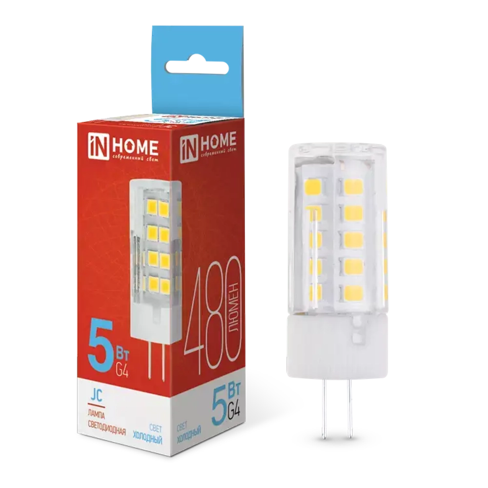 Лампа светодиодная LED-JC 5Вт 12В G4 6500К ХОЛОДНЫЙ 480Лм IN HOME