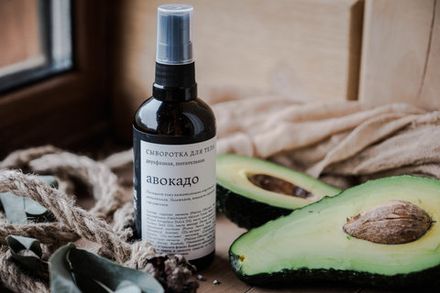 Сыворотка для тела "Авокадо"