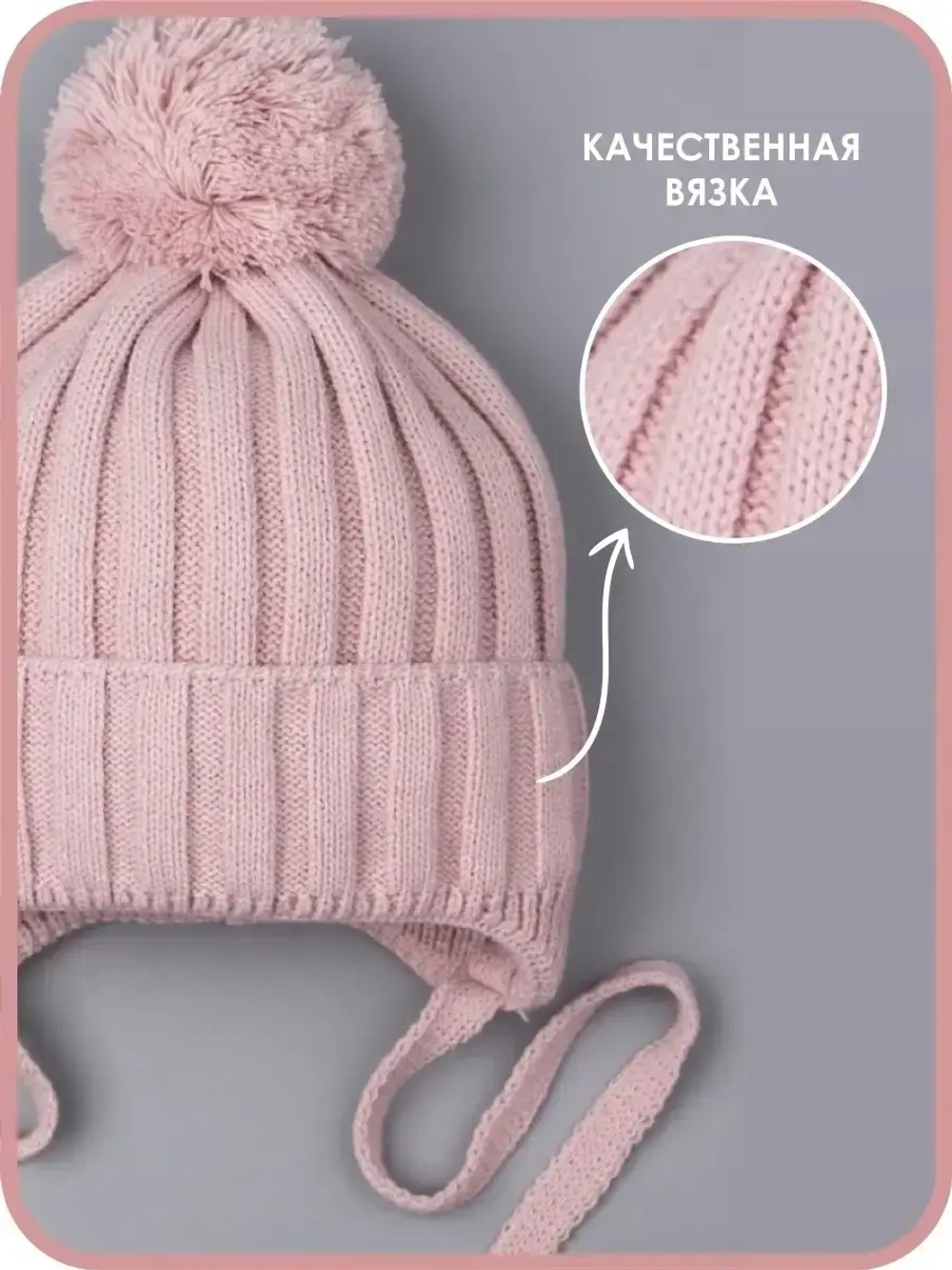 Шапка для девочки на завязках осенняя