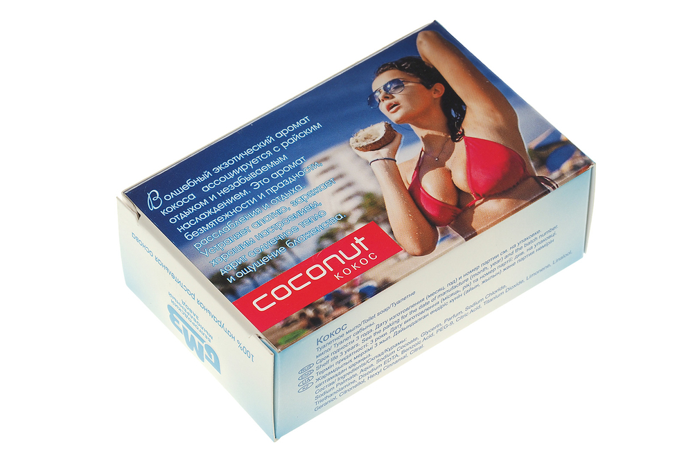 Мыло туалетное Нейтральное 100г кокос Гост 28546-2002 в индивидуальной упаковке