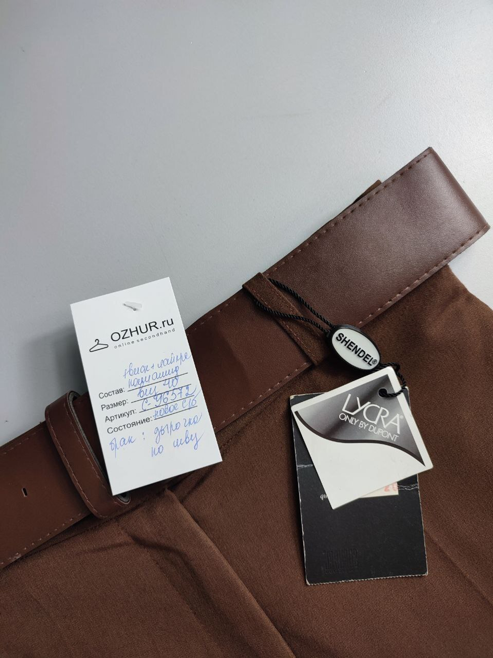 Брюки Shendel с вискозой однотонные 40 размер, новые