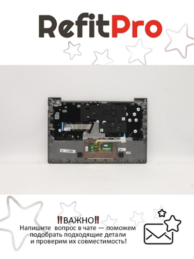 Верхняя панель с клавиатурой (топкейс) для ноутбука Lenovo ThinkBook 14 G3 ACL. раскладка - русская, с подсветкой, серая (5CB1C89902), оригинал