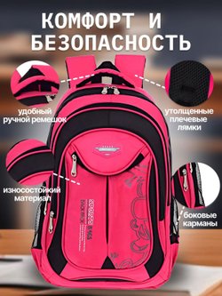 Детский рюкзак 3 отделения 45x30x20см (красный)