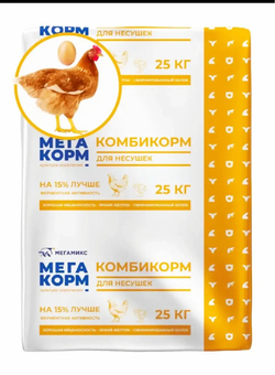Мегакорм для кур‑несушек «ФАЗА‑1» (от 20 недель) мешок 25 кг.