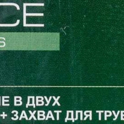 Тиски стальные поворотные с наковальней с захватом для труб 4''-100мм RockForce RF-6540204DT