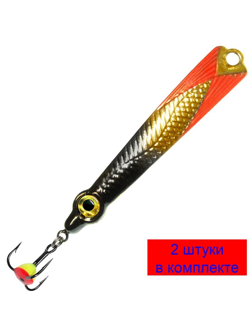 Блесна для рыбалки зимняя AQUA КЛЫК