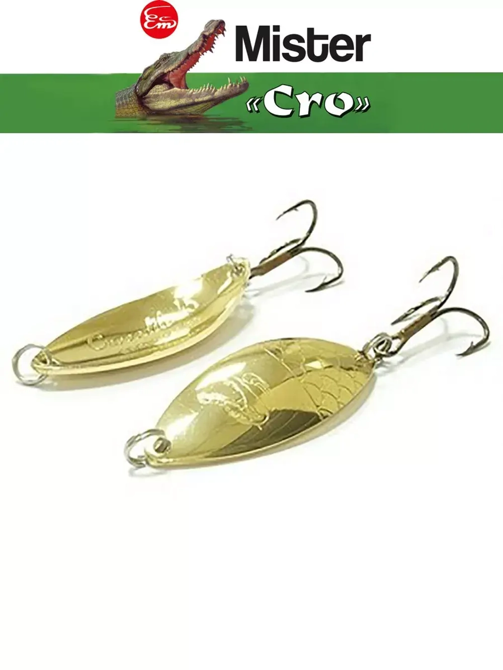 Блесна колеблющаяся для рыбалки Mister Cro КРОКОДИЛ