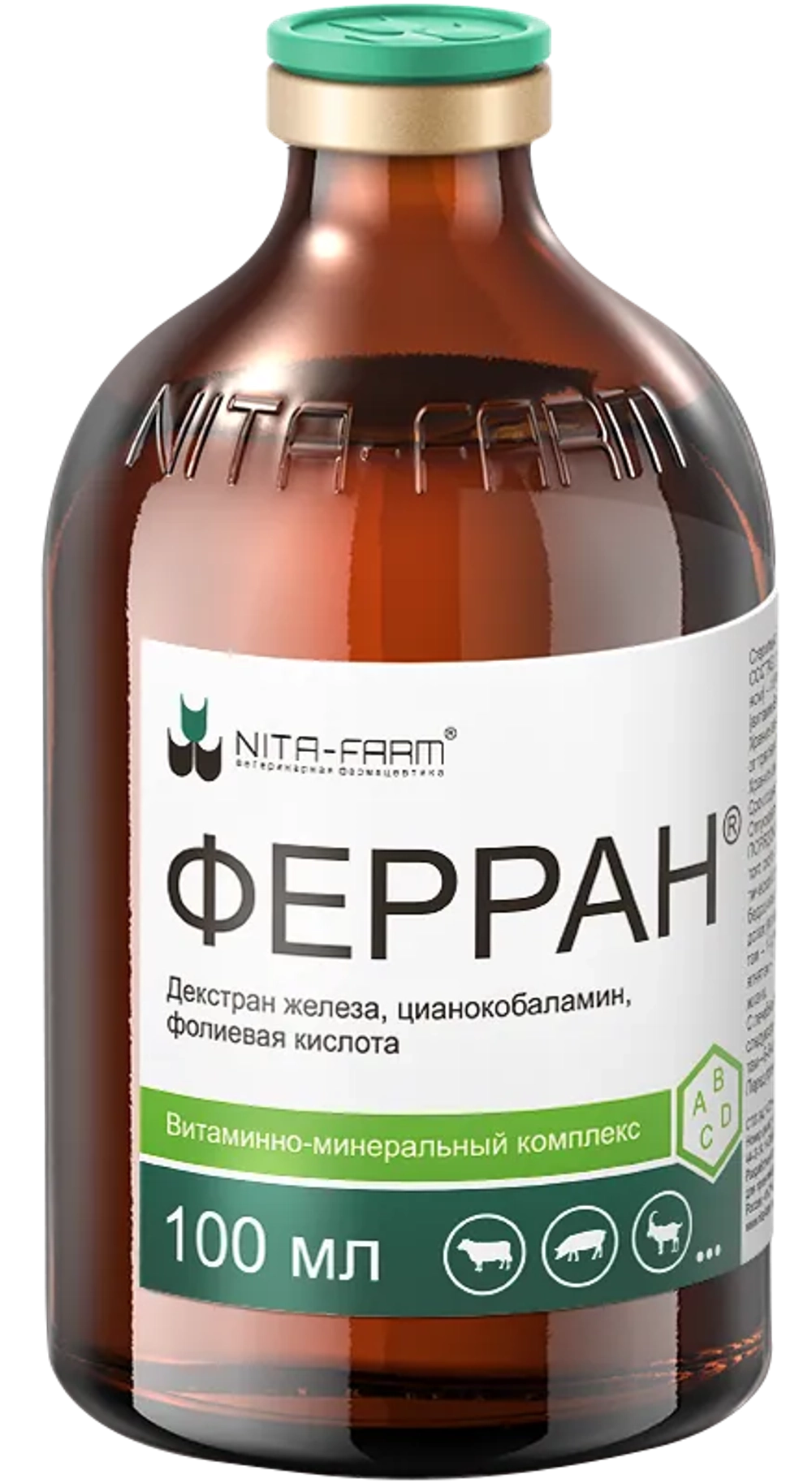 ФЕРРАН Комплекс на основе железа и витаминов, раствор для инъекций, 100 мл