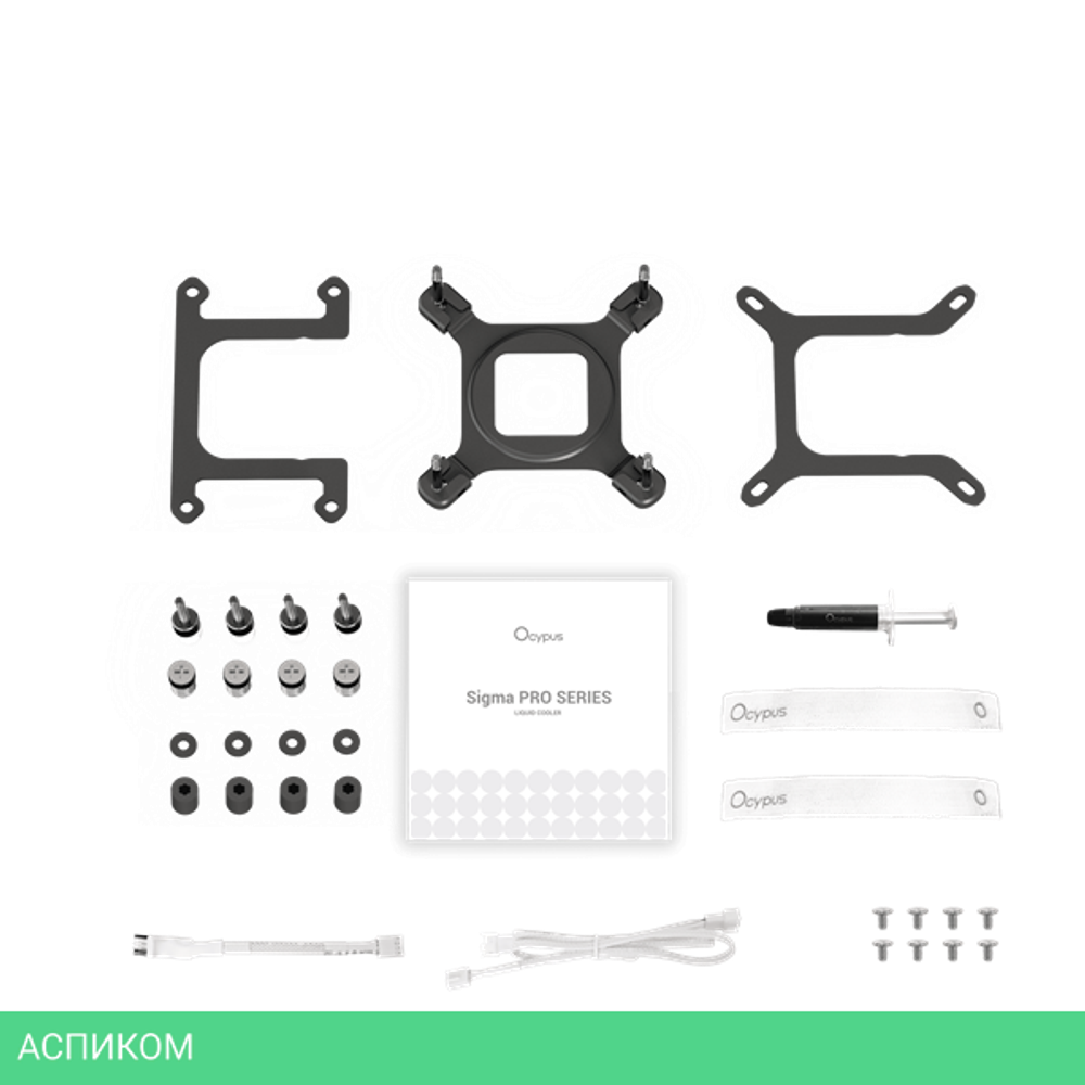 Система жидкостного охлаждения для процессора Ocypus Sigma L24 Pro WH White (Sigma-L24-WH2ANWL00P-GL)