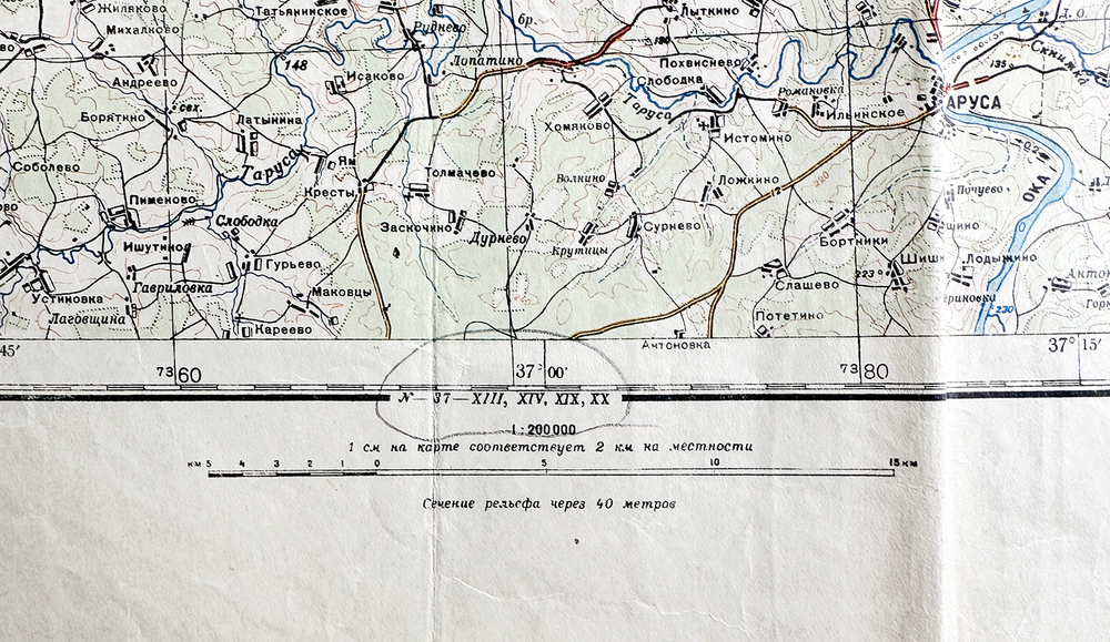 Карты Генерального Штаба РККА 7 шт. 1939-41г.