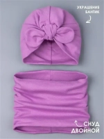 Чалма осенняя детская и снуд