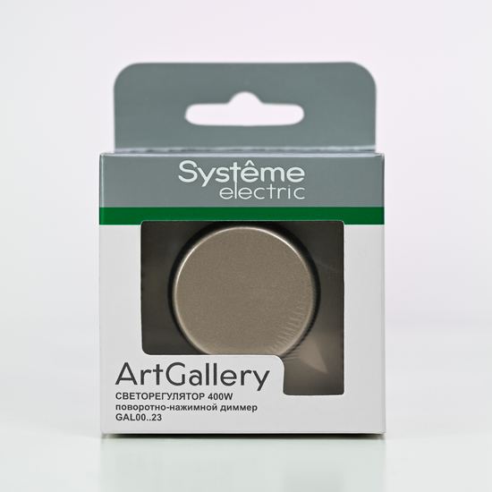 Светорегулятор поворотно-нажимной (диммер) ArtGallery LED RC 400Вт механизм шампань SE GAL000523