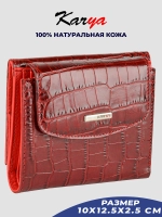 Кошелек кожаный