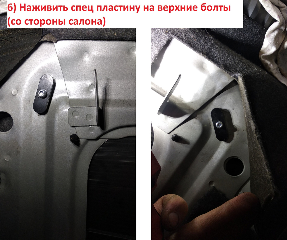Усилитель жесткости задний (седан) Daewoo Nexia, Opel Kadett E, Pontiac Lemans