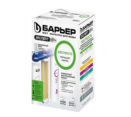 Фильтр для воды Барьер Эксперт Слим "ЖЕСТКОСТЬ"