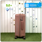 Средний чемодан Mironpan Model H, Пудра, с расширителем