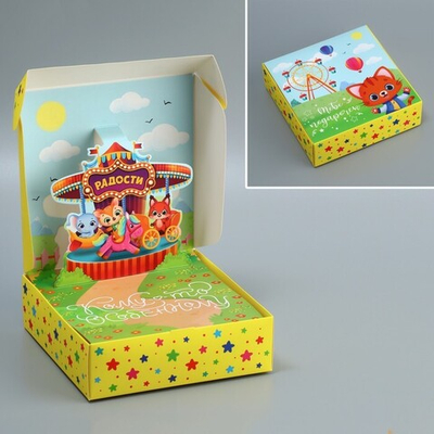 Коробка складная «Тебе», 16.5 × 16,5 × 5 см