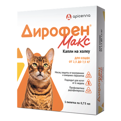 ДИРОФЕН МАКС Капли от блох, ушных клещей и гельминтов для кошек массой от 2,5 до 7,5 кг