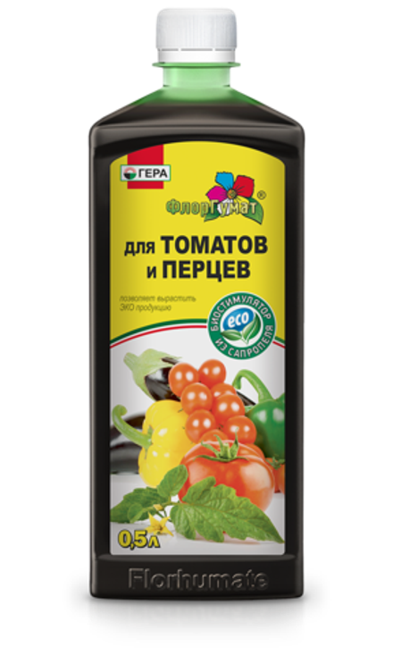 ФЛОРГУМАТ для ТОМАТОВ, ПЕРЦЕВ и БАКЛАЖАНОВ (0,5л).