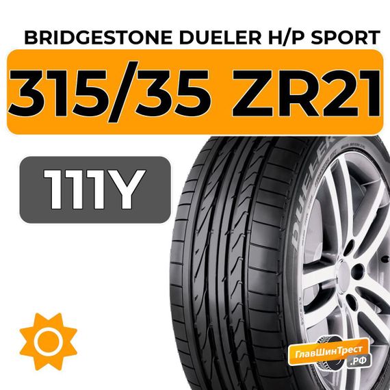 Bridgestone Dueler H/P Sport 315/35 ZR21 111Y XL