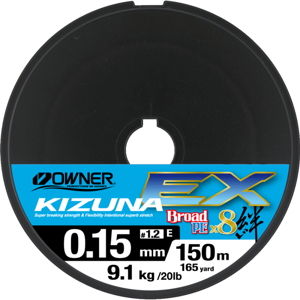 OWNER Шнур Kizuna EX X8 Broad PE super chartreuse 150м 0.15мм 9.1кг