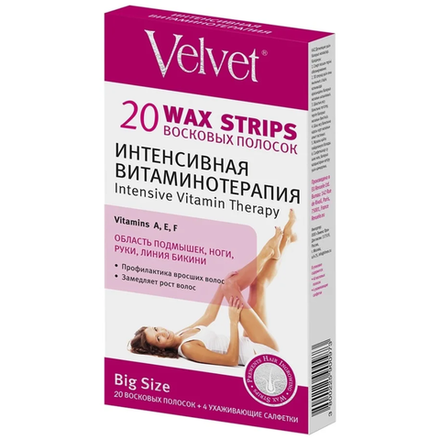 Восковые полоски Velvet Интенсивная витаминотерапия Vitamins A.E.F 20 шт