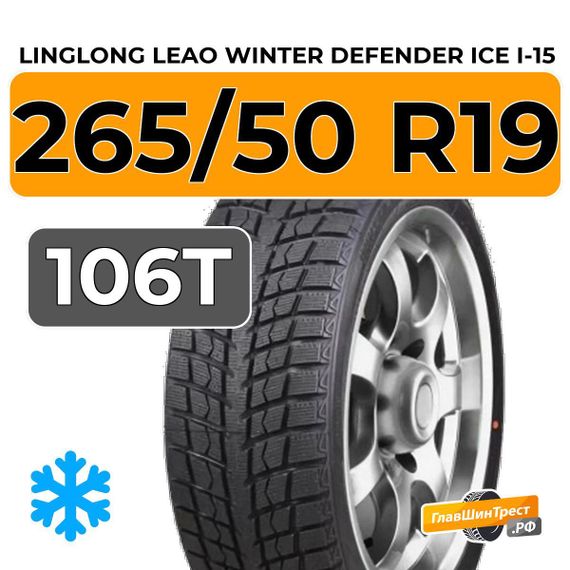LingLong Leao Winter Defender Ice I-15 SUV 265/50 R19 106T
