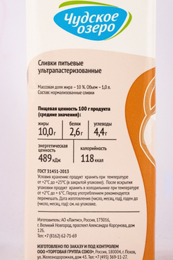 Сливки «Чудское озеро» 10% - 1 л