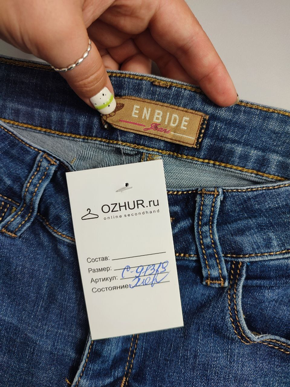 Джинсы Enbide модные 38 размер