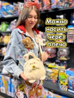 Сумка игрушка пушистая мягкая плюшевая через плечо кот