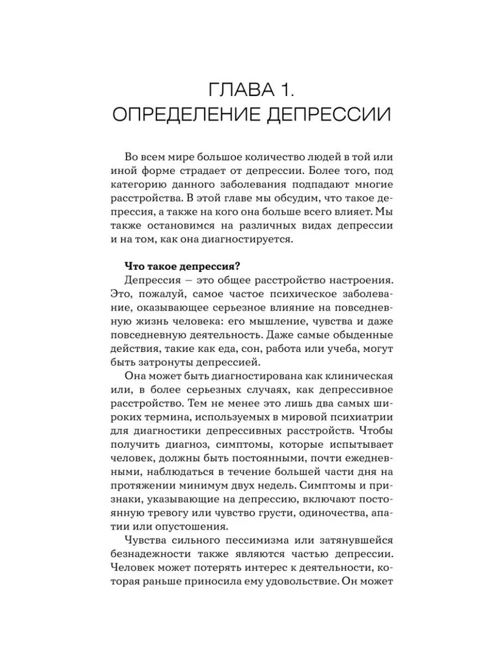 Привет, крепкая психика! Как пережить травмирующие события