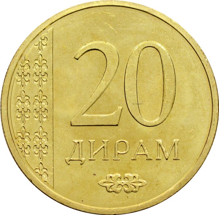 20 дирамов 2015 Таджикистан
