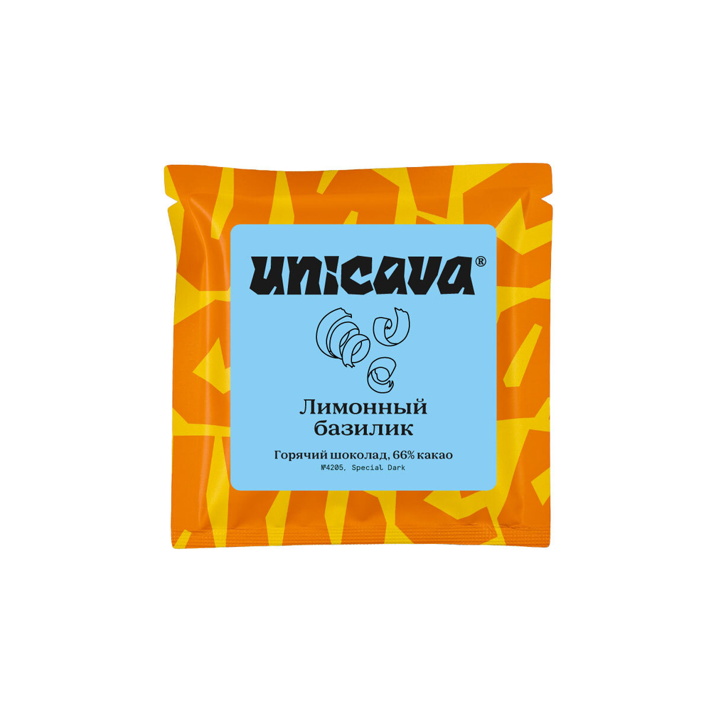 Горячий шоколад "Лимонный базилик" (66 % какао)