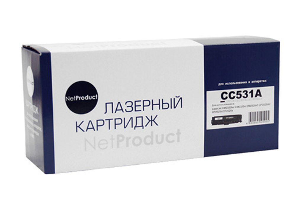 Картридж NetProduct (N-CC531A/CE411/CF381/718) для HP CLJ CP2025/CM2320/Canon LBP7200, C, 2,8K