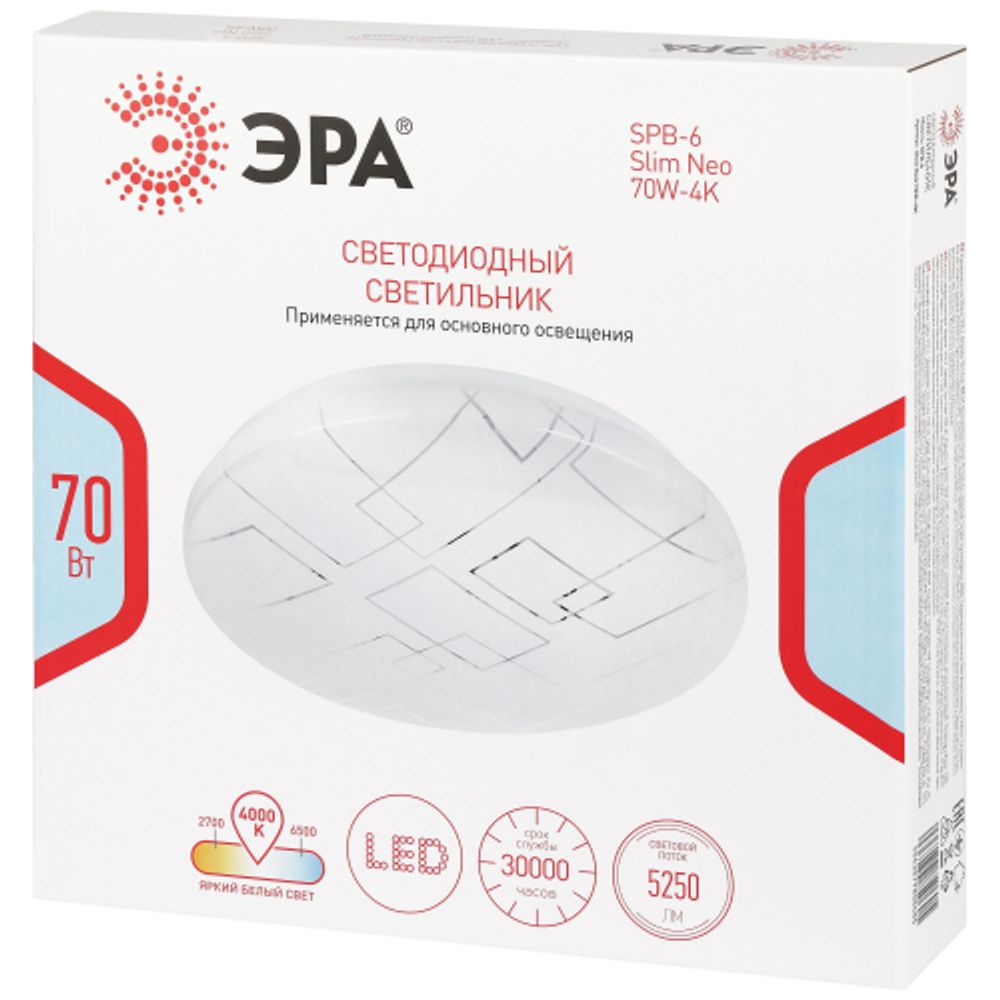Светильник потолочный светодиодный ЭРА Классик без ДУ SPB-6 Slim Neo 70W-4K 4000K