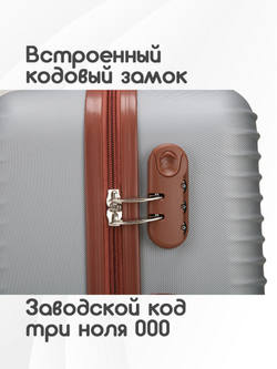 Чемодан Мини (S) ABS пластик"Verano", съёмные колёса