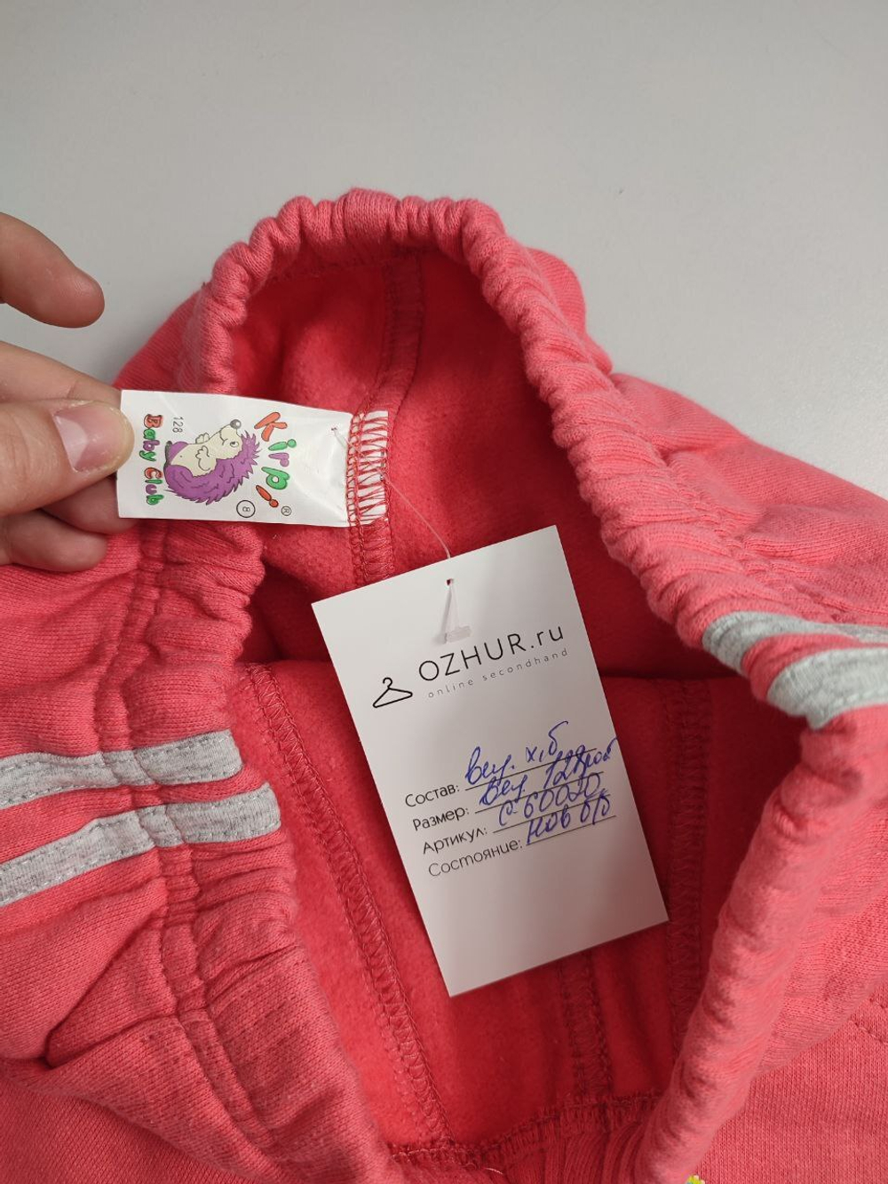 Брюки Kirpi Baby Club коралловые на 8 лет, новые