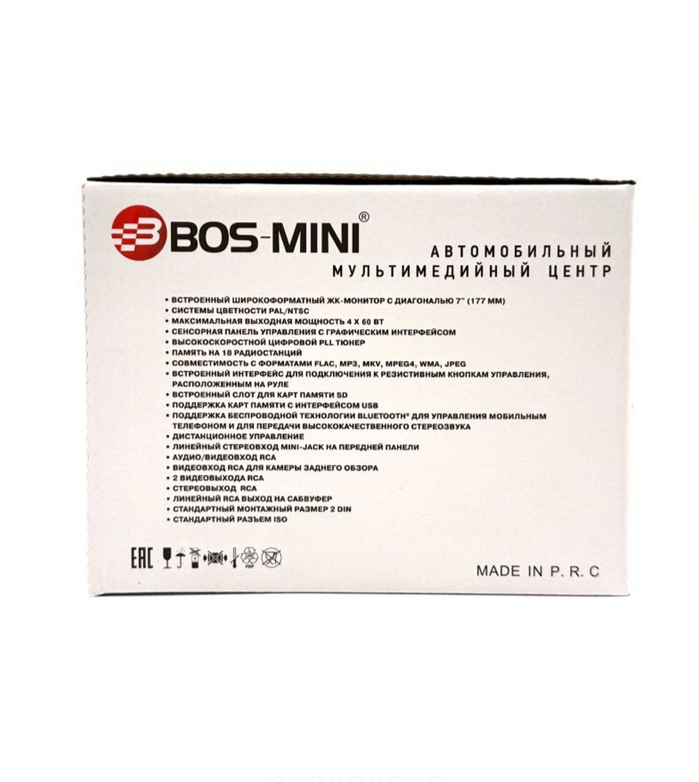 Автомагнитола 2DIN LED 7" FM/BT/MP4/MP3 плеер Bos-Mini BOS-783DP5