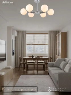 Люстра Престиж хром с матовыми круглыми плафонами потолочная на 6 ламп E27