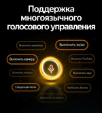 Магнитола Chery Tiggo 8 Pro 2021-2024+ (без 360) - Teyes LUX ONE SPLIT монитор 12.3" 2K QLED на Android 10, ТОП процессор, CarPlay, 4G SIM-слот