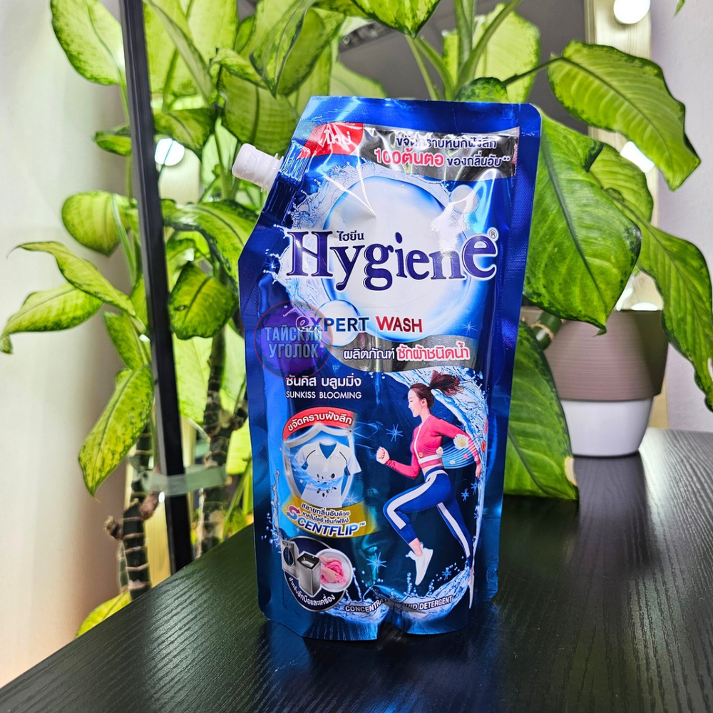 Гель для стирки HYGIENE Солнечный поцелуй 600 мл