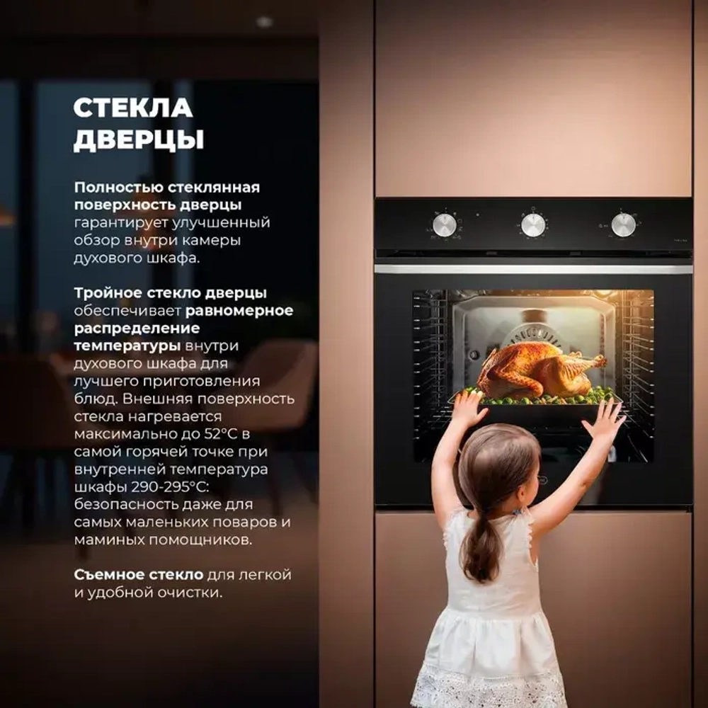 DeLonghi Электрический духовой шкаф NSM 7NL PPP RUS