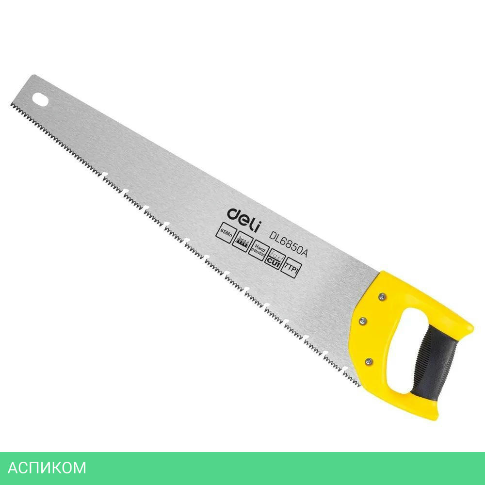 Ножовка Deli DL6850