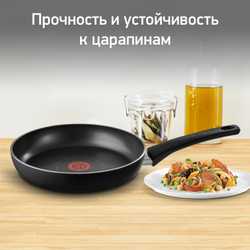 Сковорода Tefal Prima 26 см 04191026