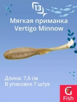 Мягкая приманка 13 FISHING Vertigo Minnow Dropshot 4"/ MO (7шт./уп.)
