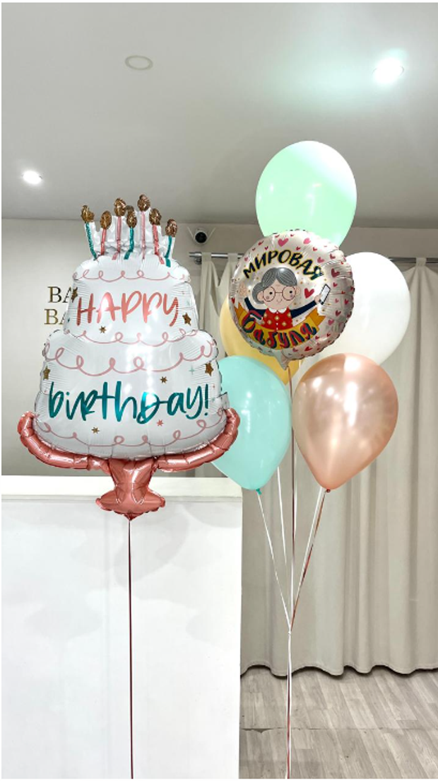 Шары для девушек  №330